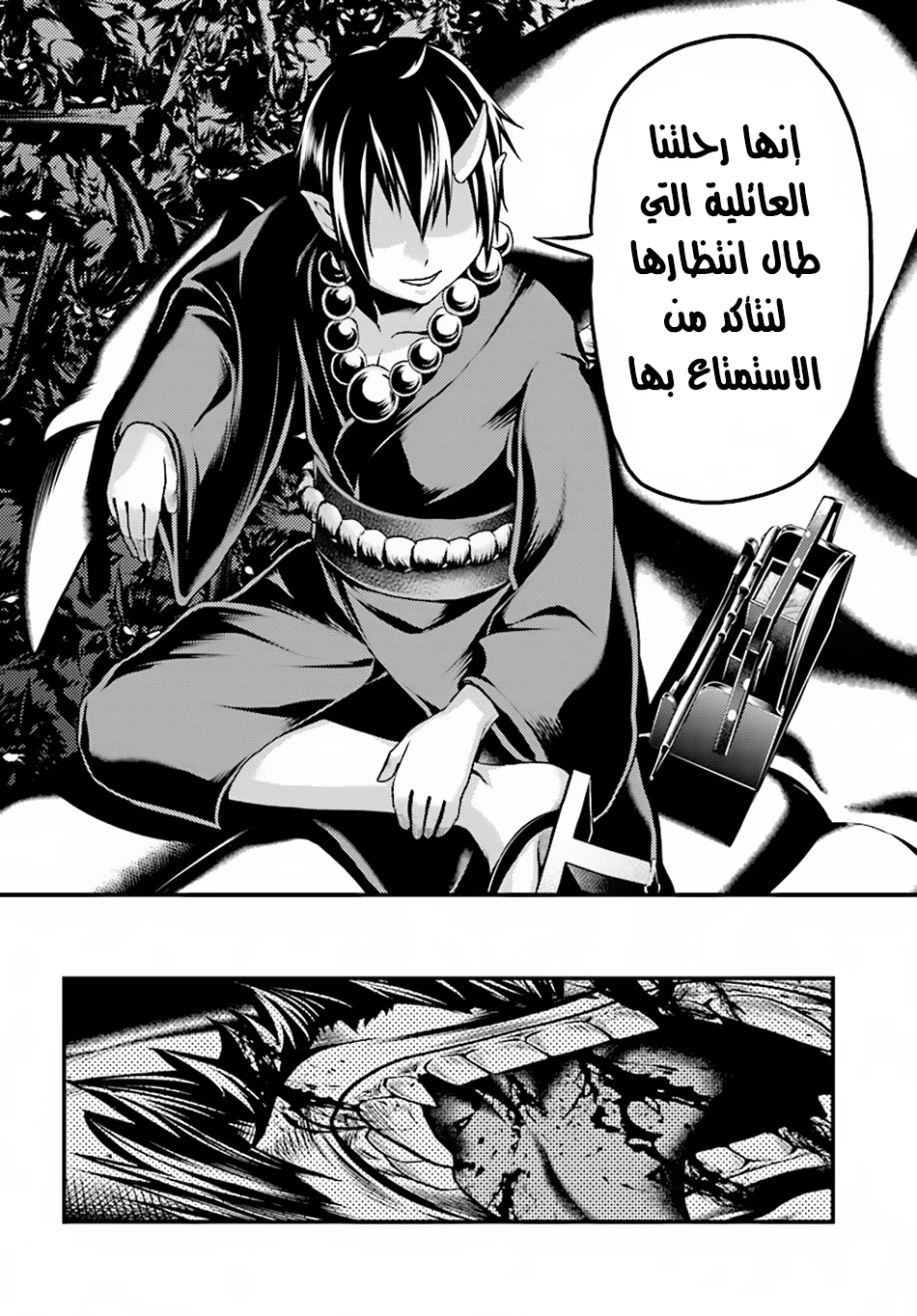 Chapter Image 8