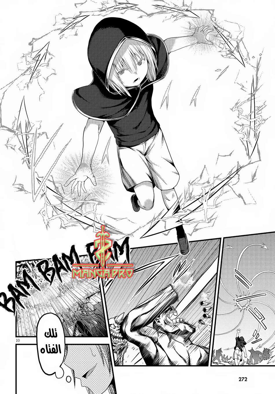 Chapter Image 1