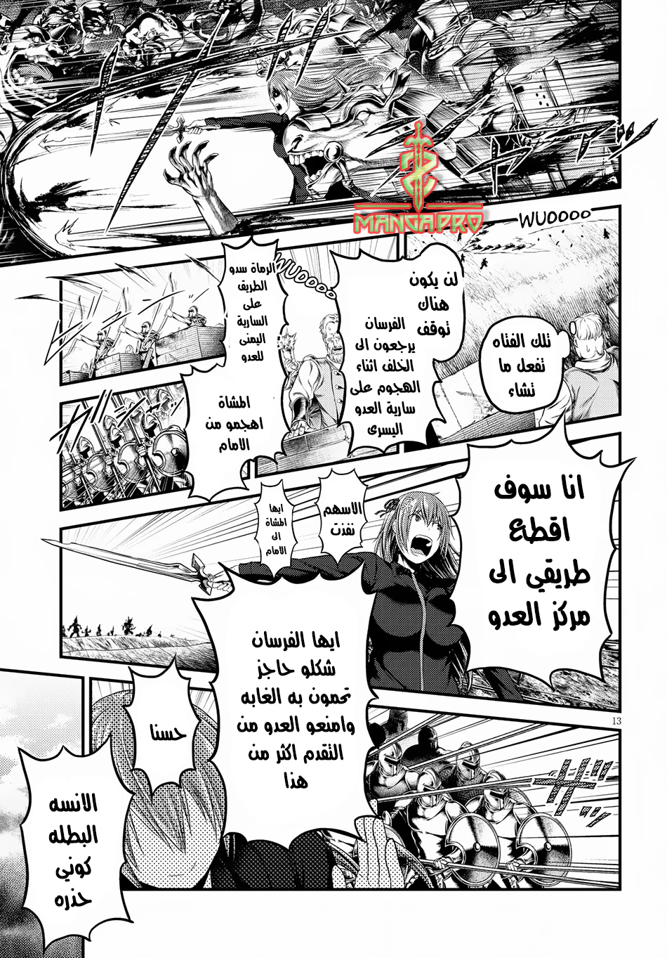 Chapter Image 4