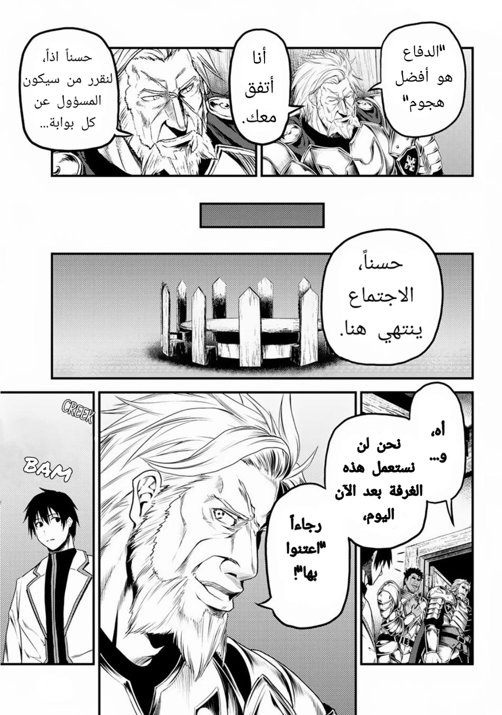 Chapter Image 15