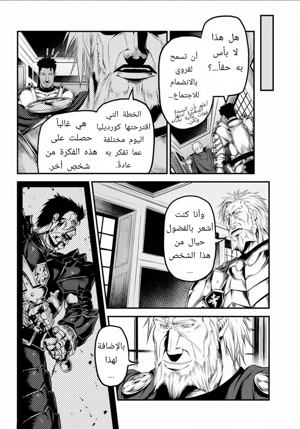 Chapter Image 16