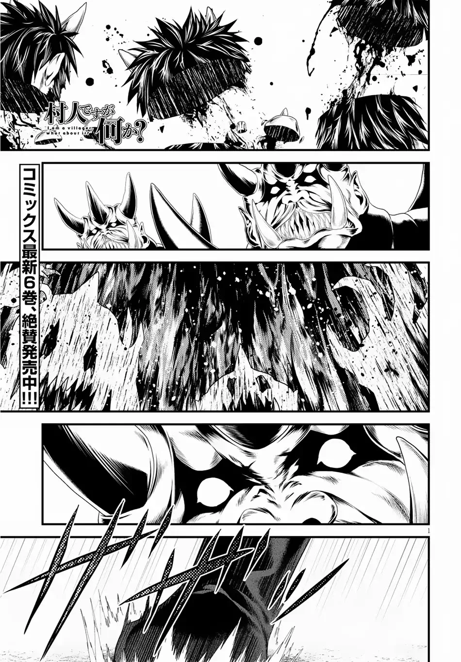 Chapter Image 1