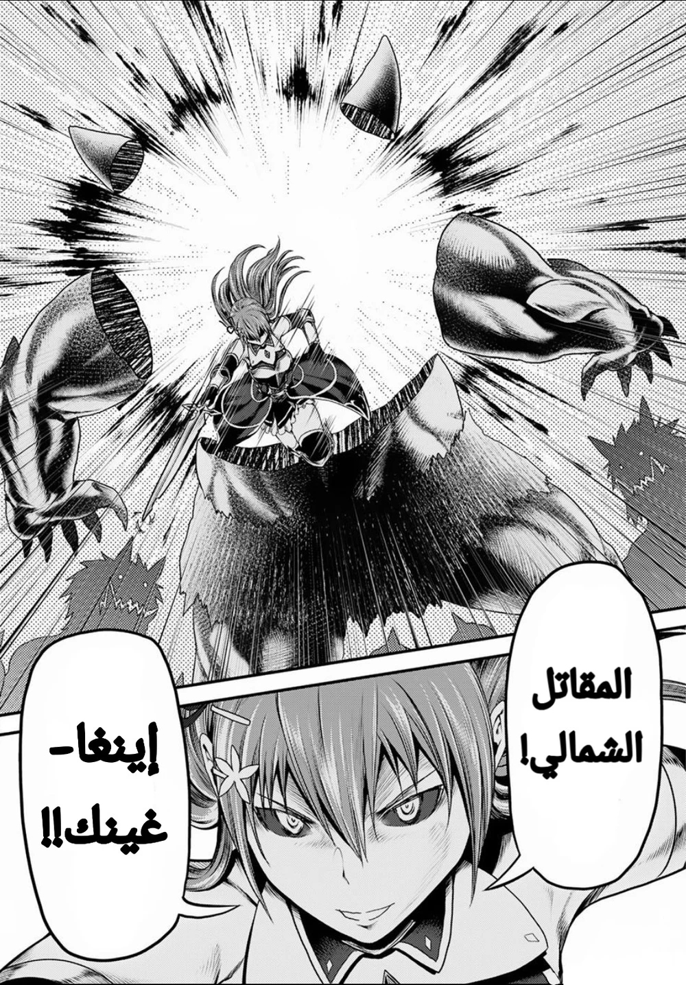 Chapter Image 26