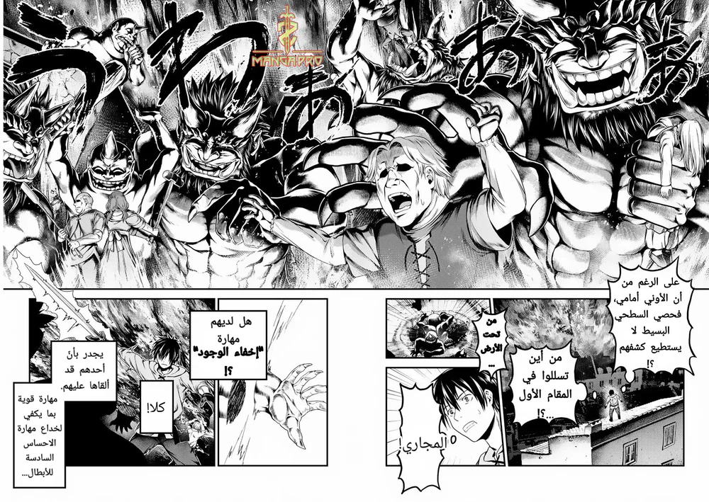 Chapter Image 13