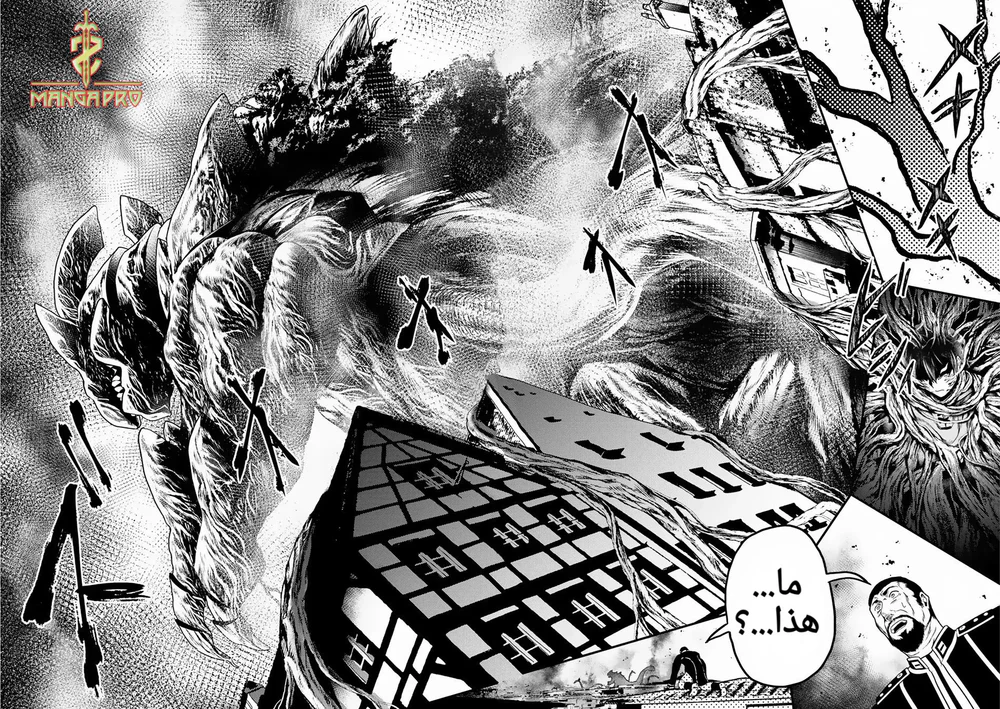 Chapter Image 23