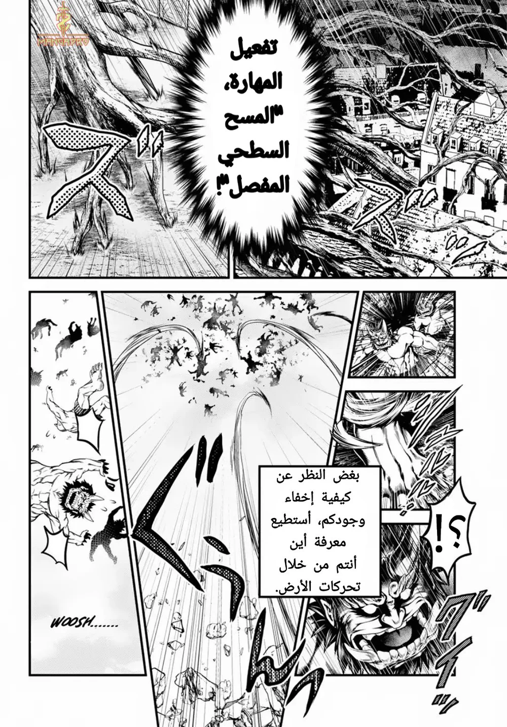 Chapter Image 24