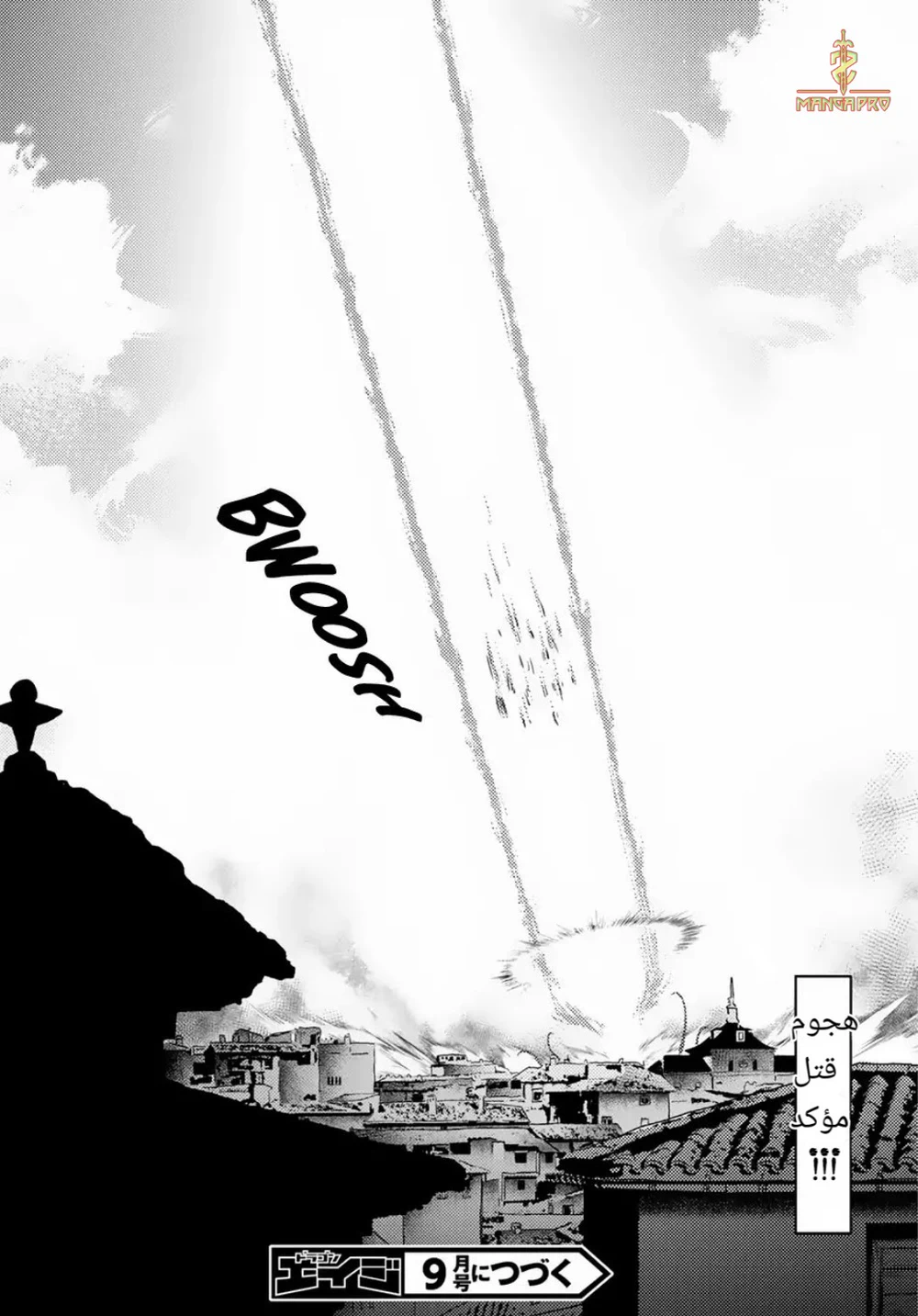 Chapter Image 34