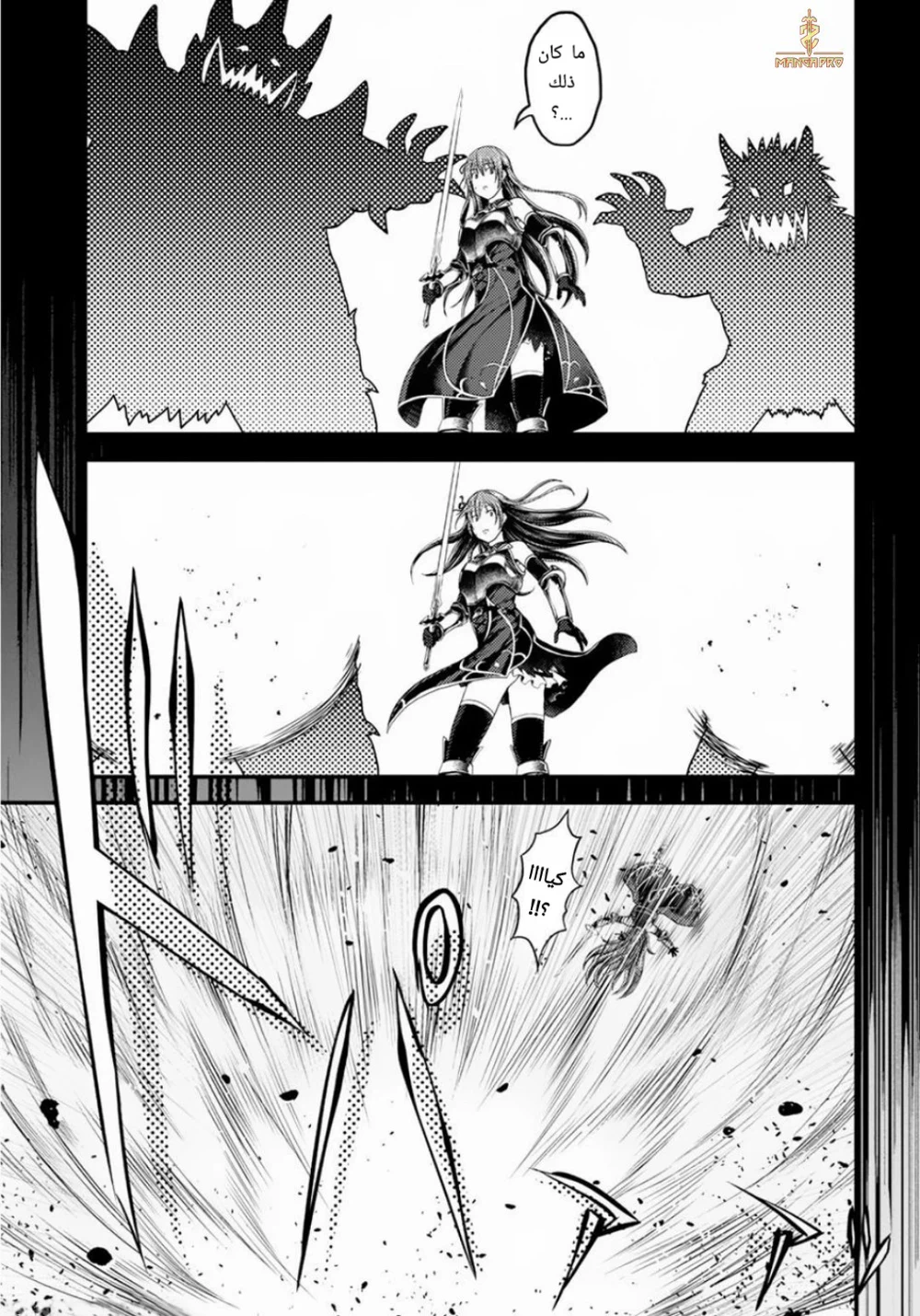 Chapter Image 16