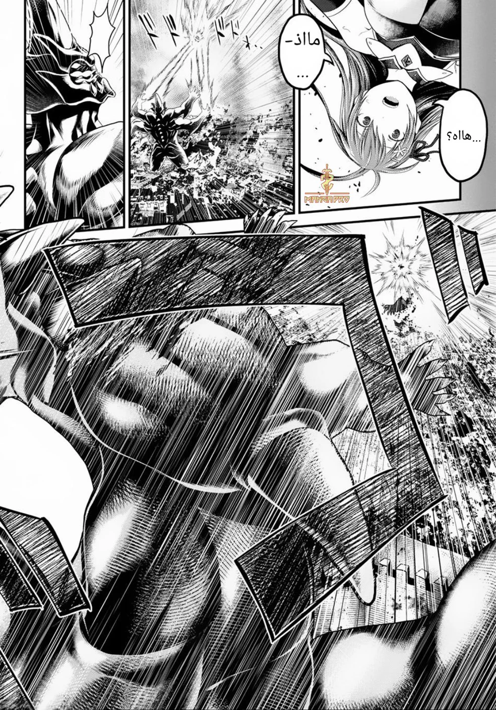 Chapter Image 17