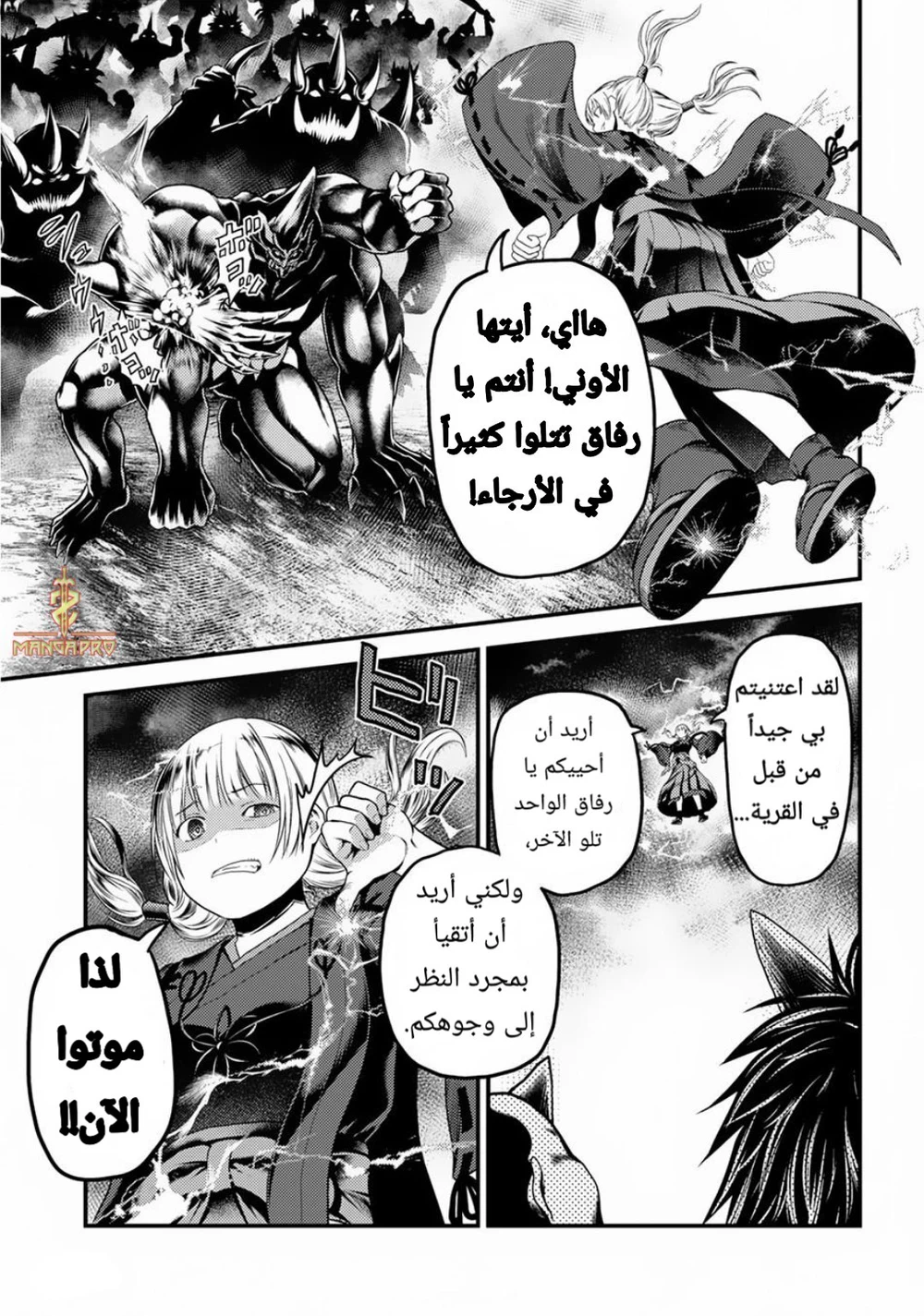 Chapter Image 22