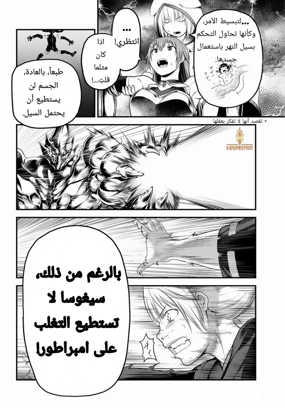 Chapter Image 25