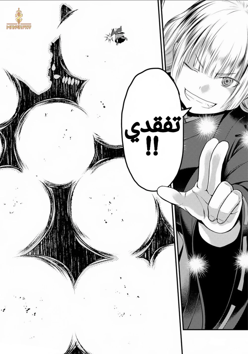 Chapter Image 33