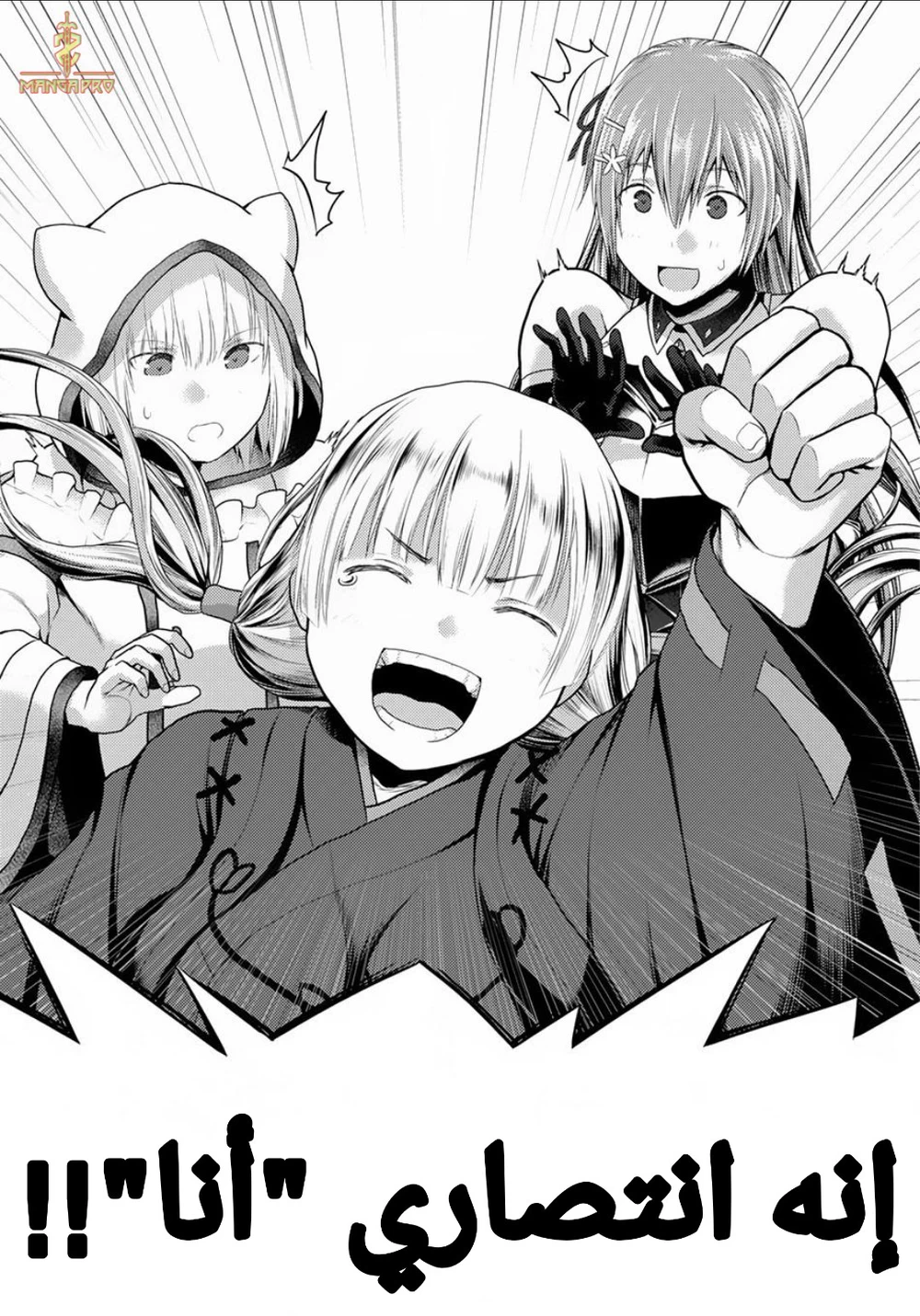Chapter Image 35
