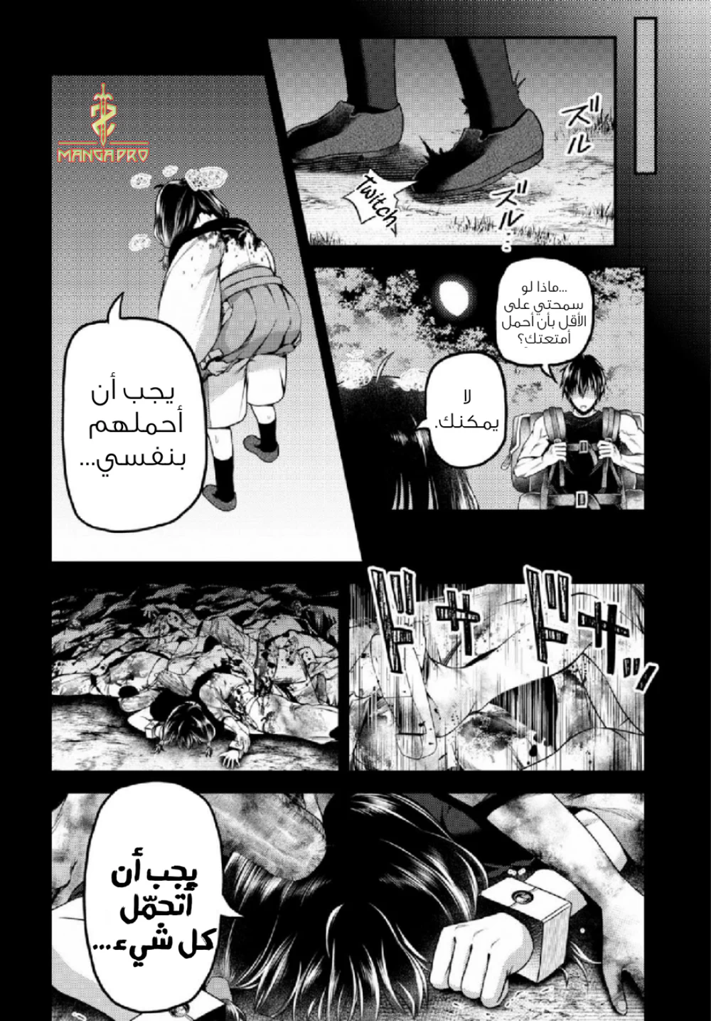 Chapter Image 13