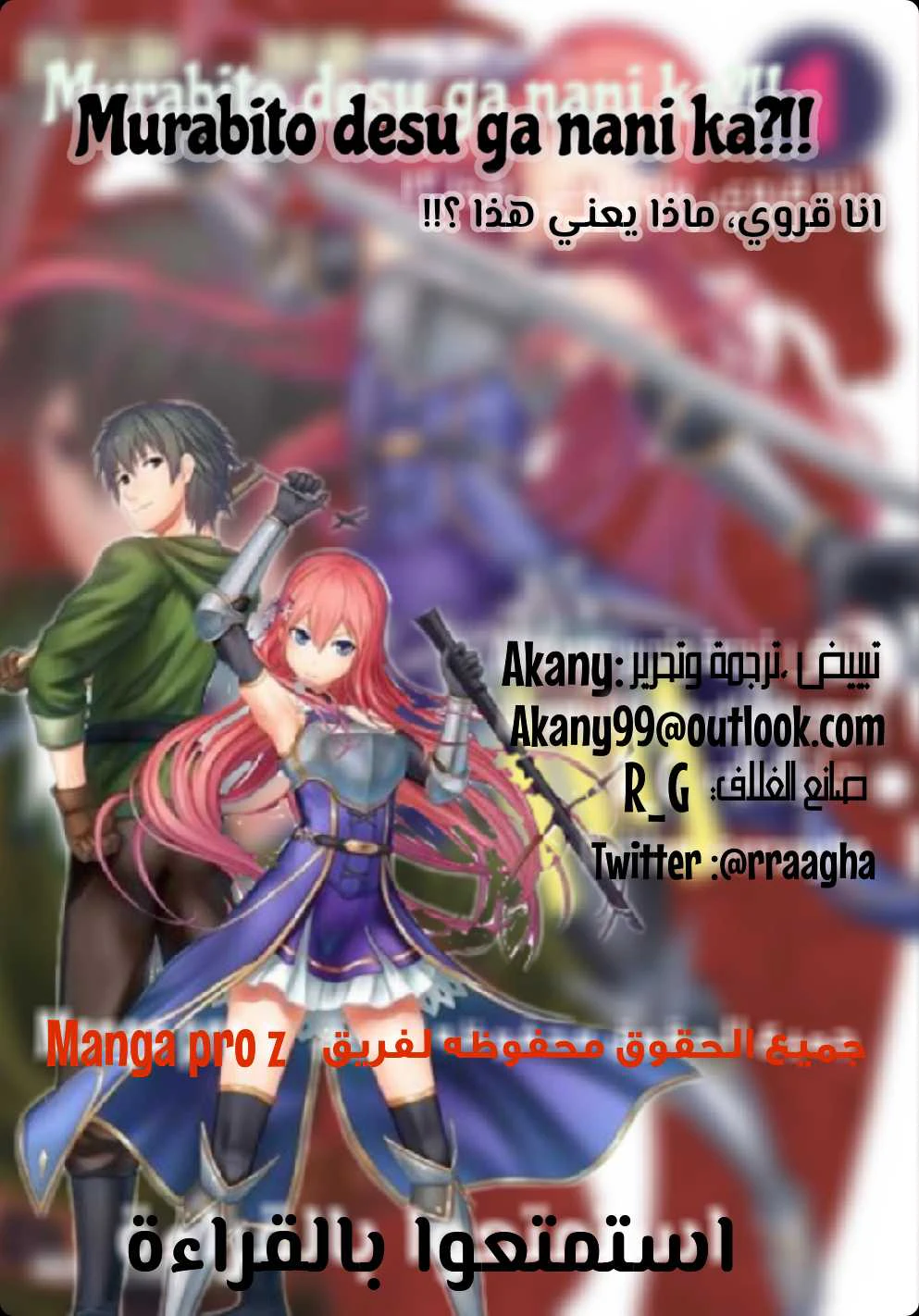 Chapter Image 1