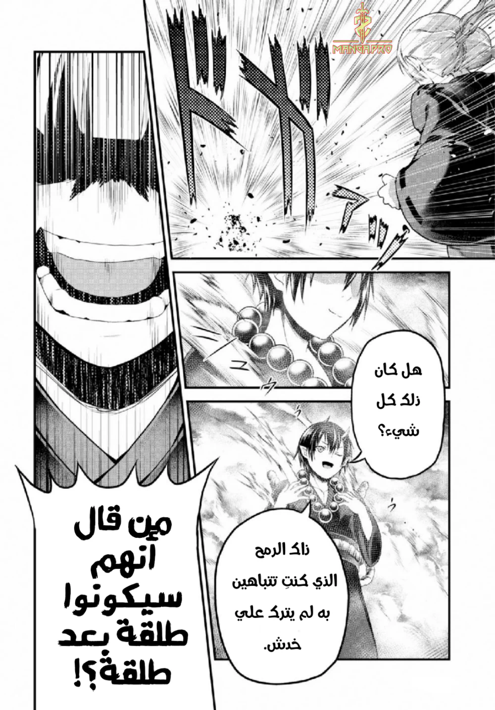 Chapter Image 20