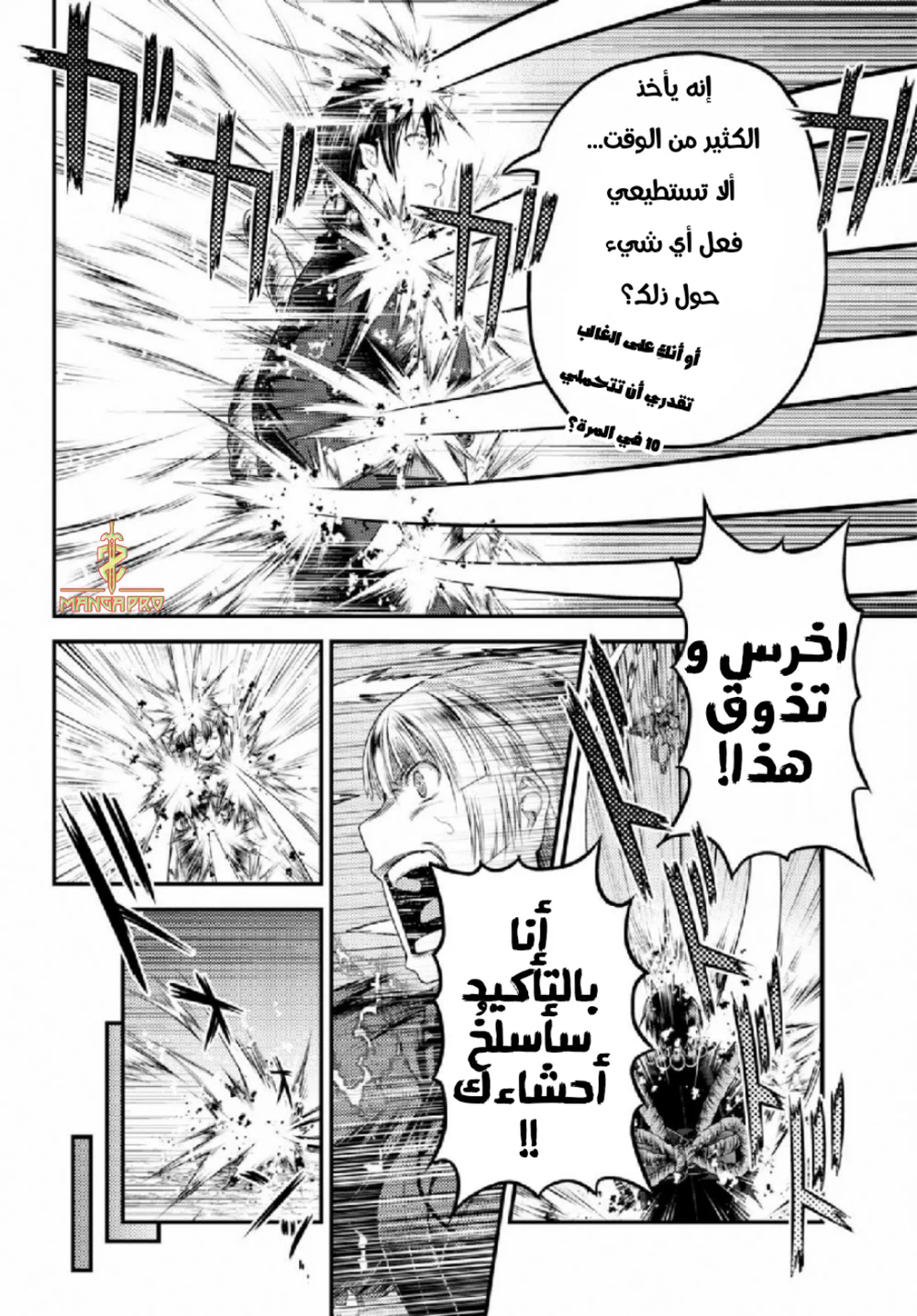Chapter Image 22