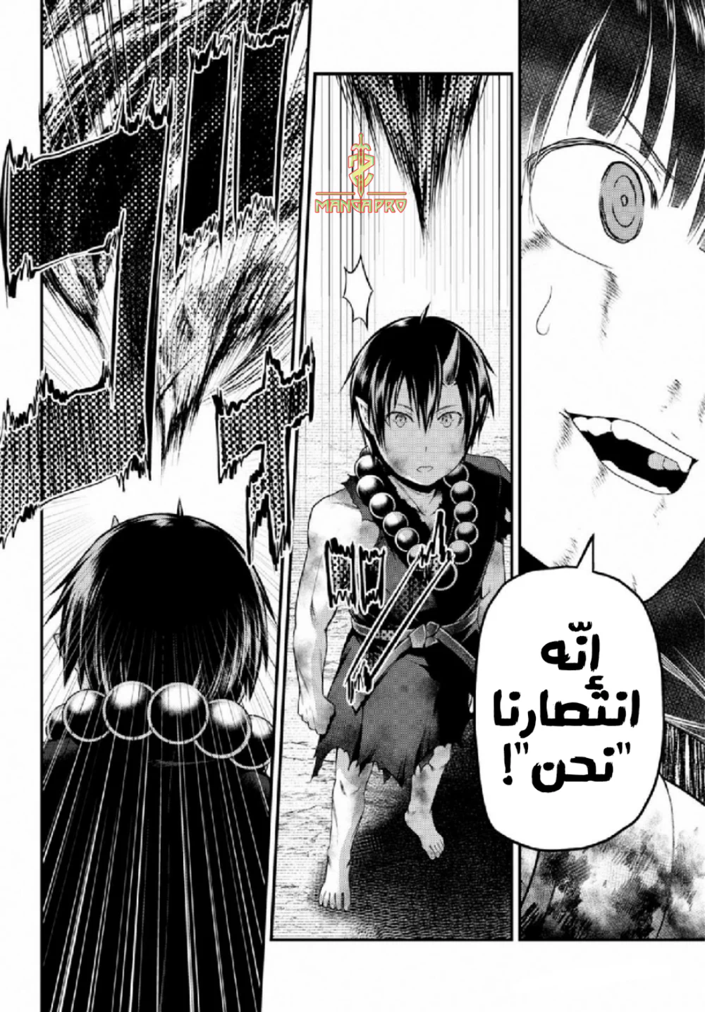 Chapter Image 24