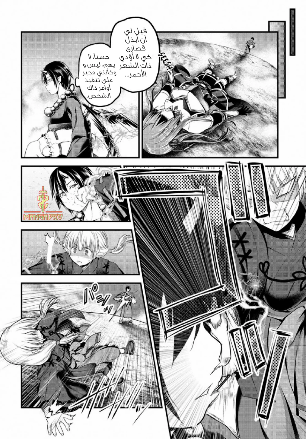 Chapter Image 9