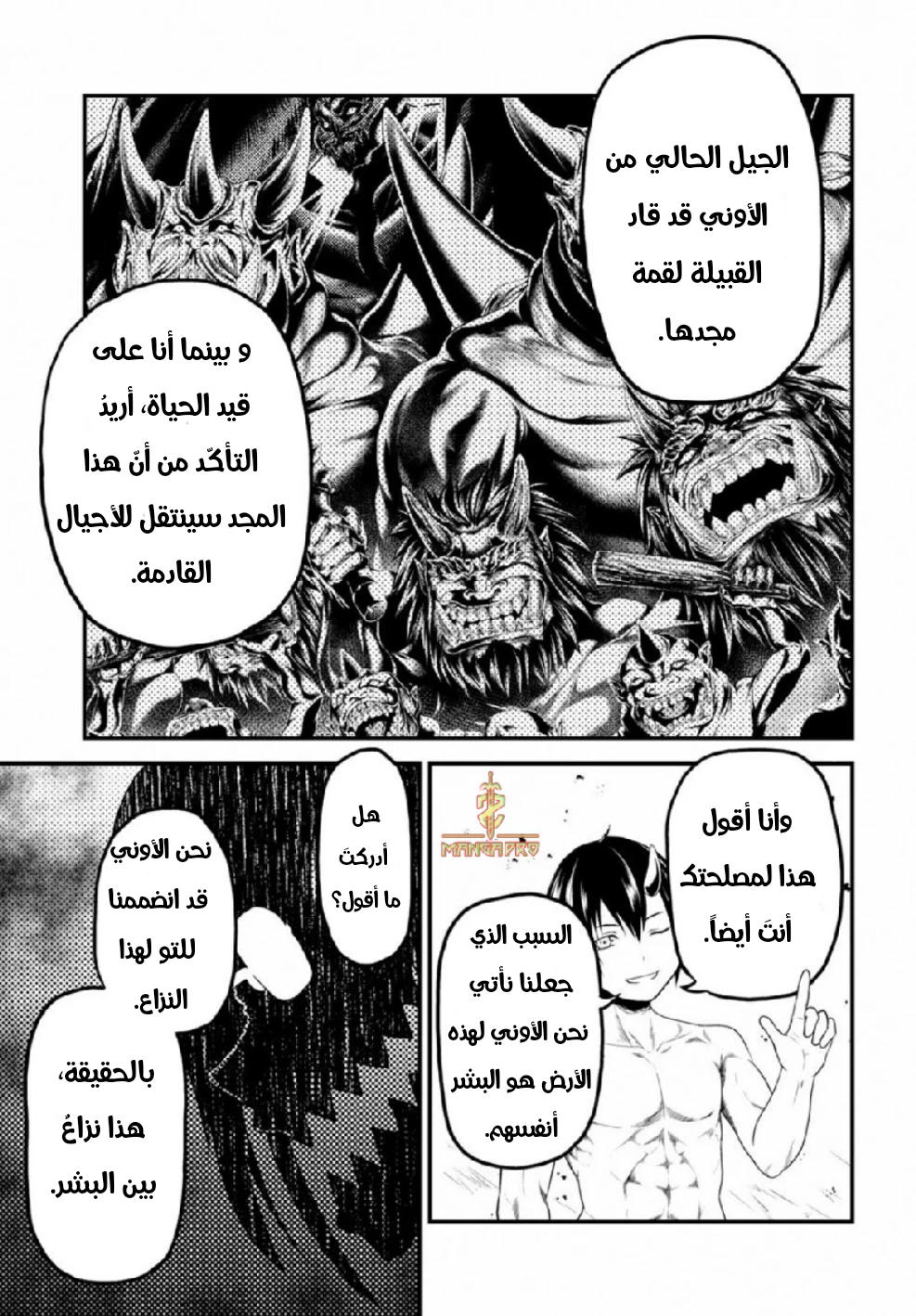 Chapter Image 12