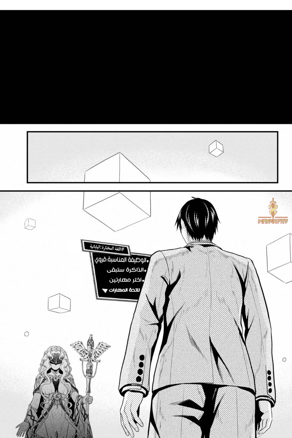 Chapter Image 13
