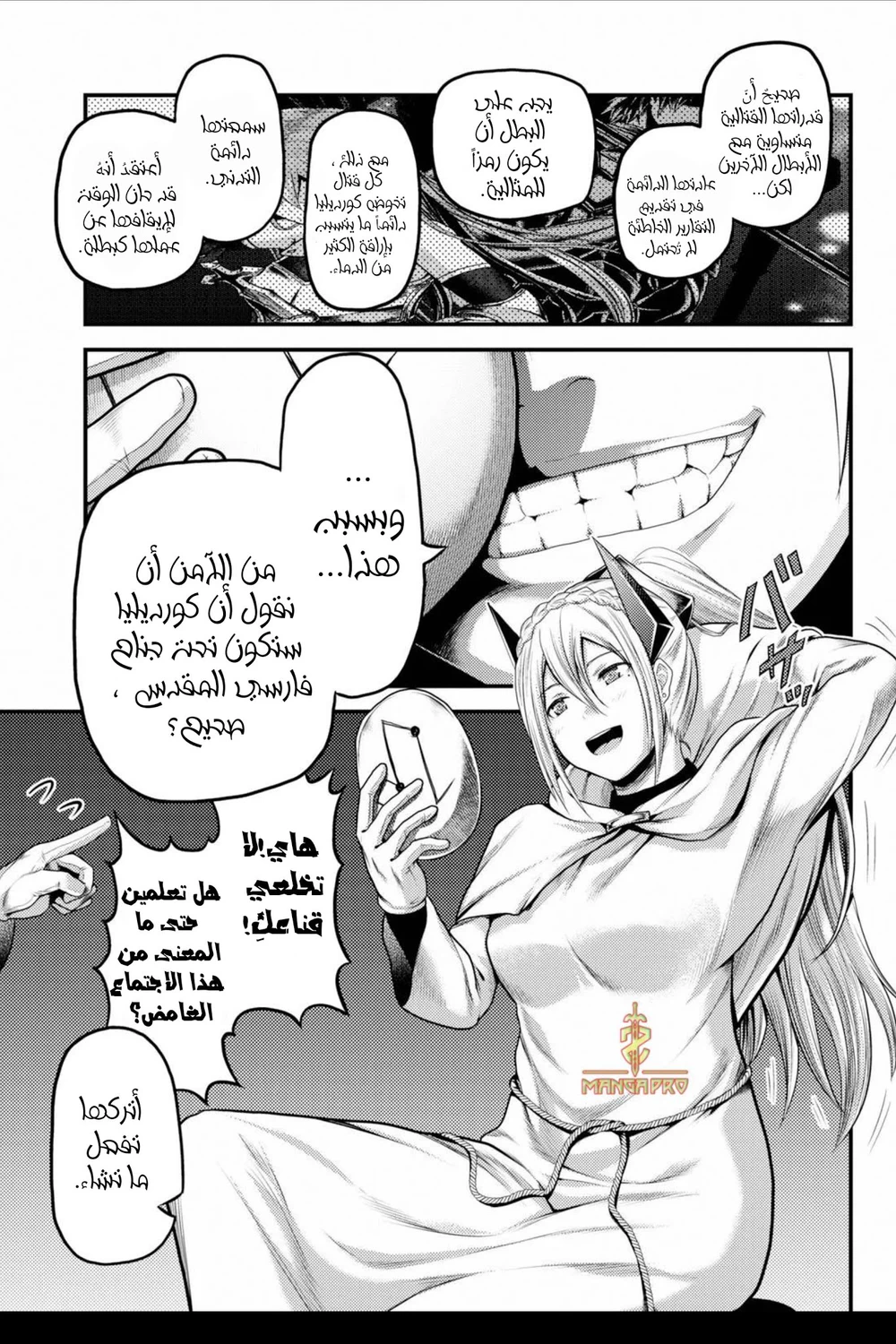 Chapter Image 10