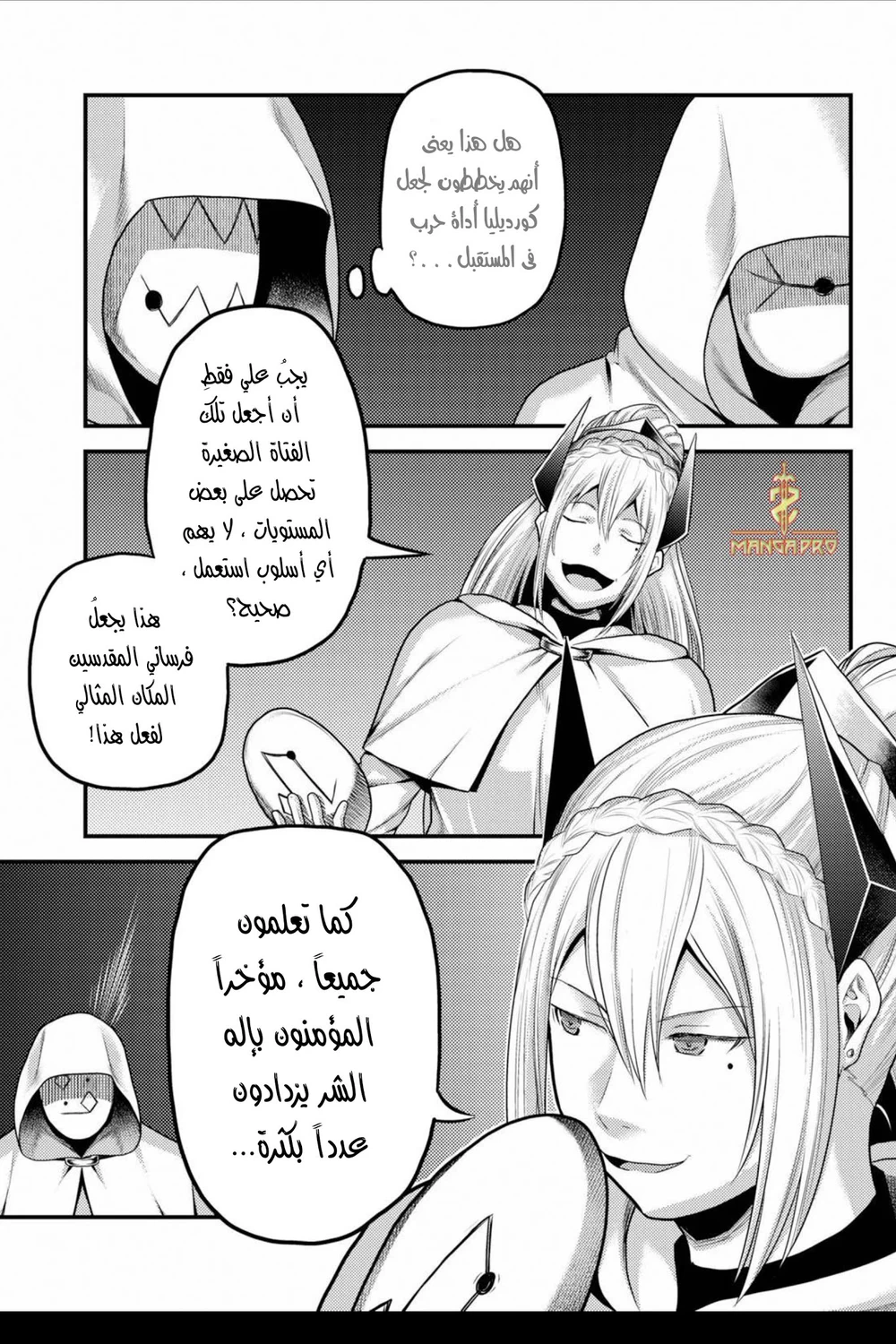 Chapter Image 12