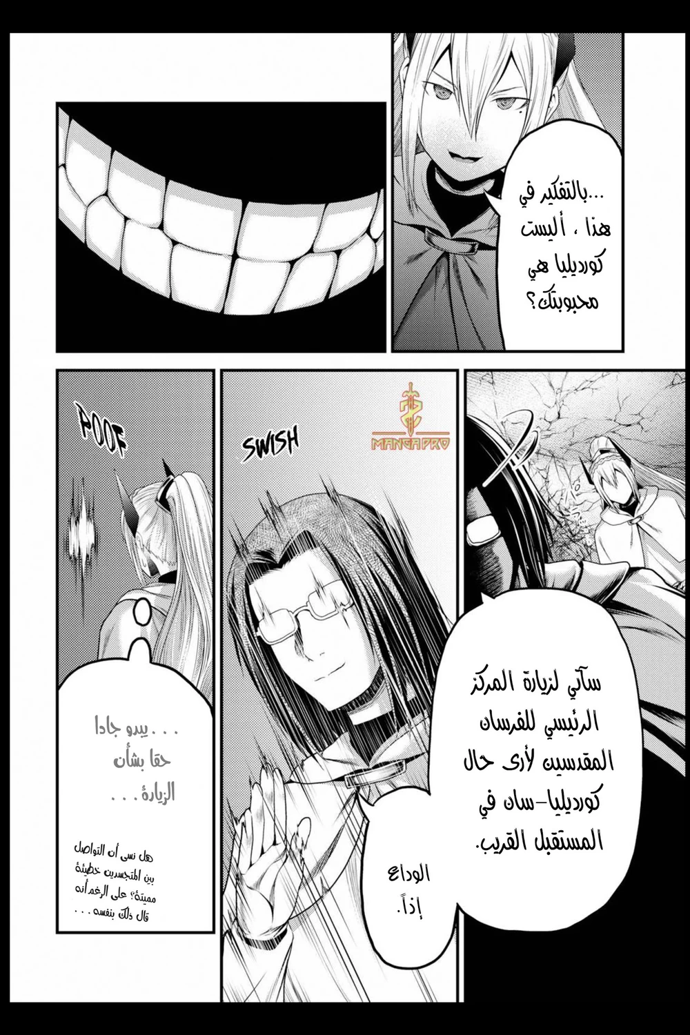 Chapter Image 19
