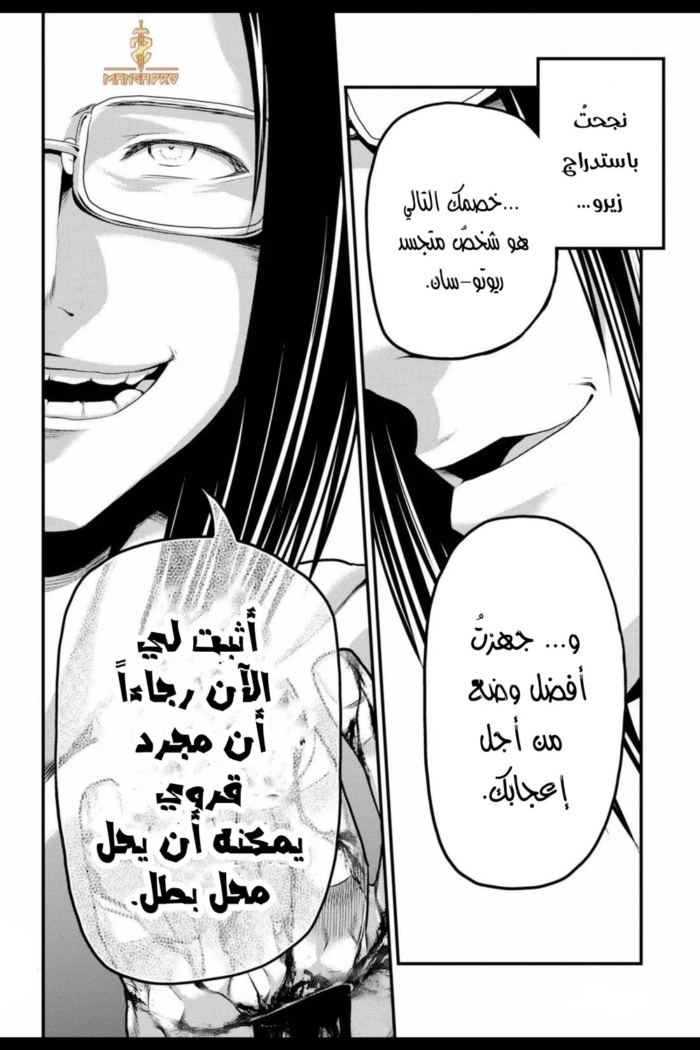 Chapter Image 21
