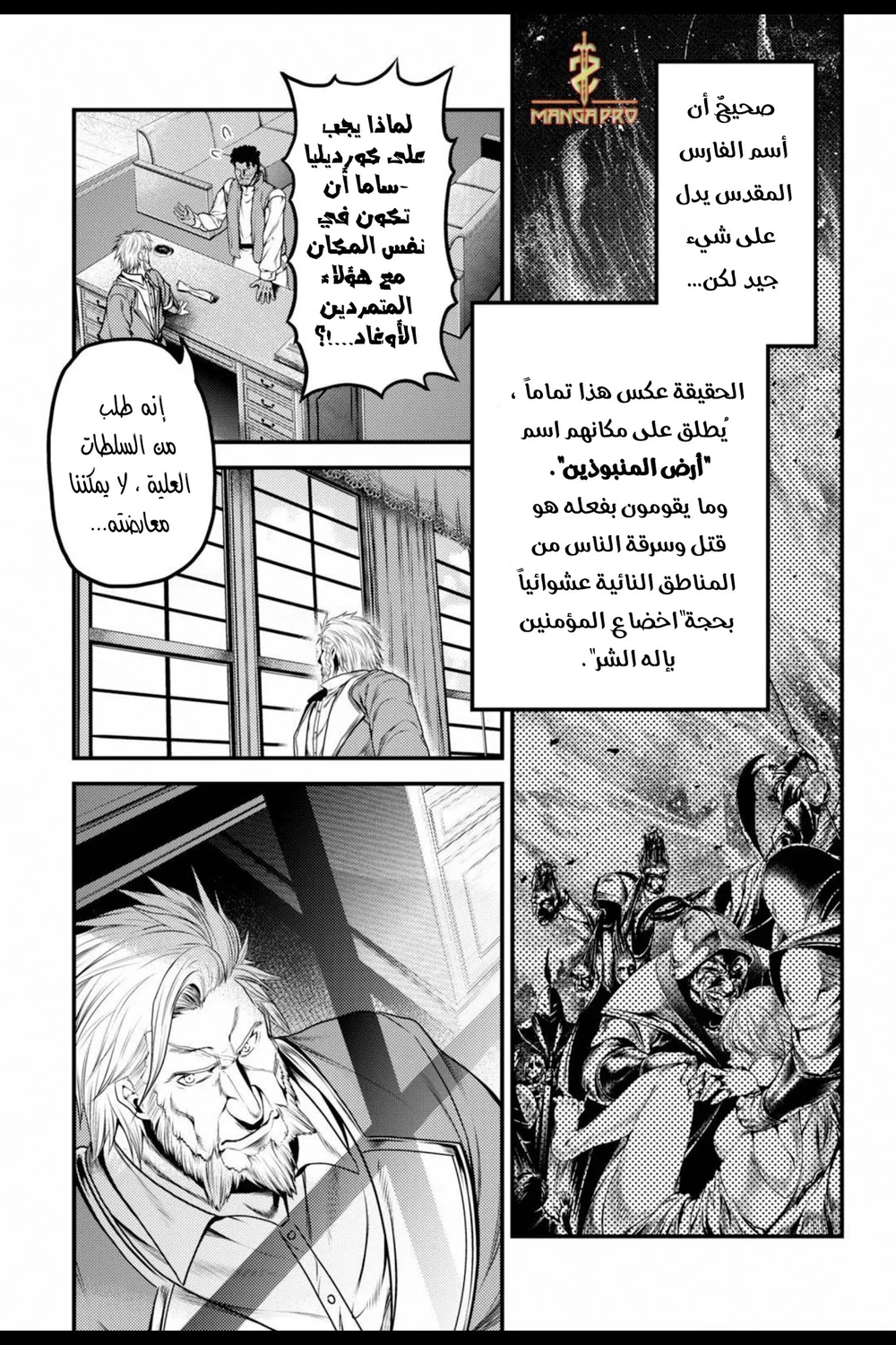 Chapter Image 24