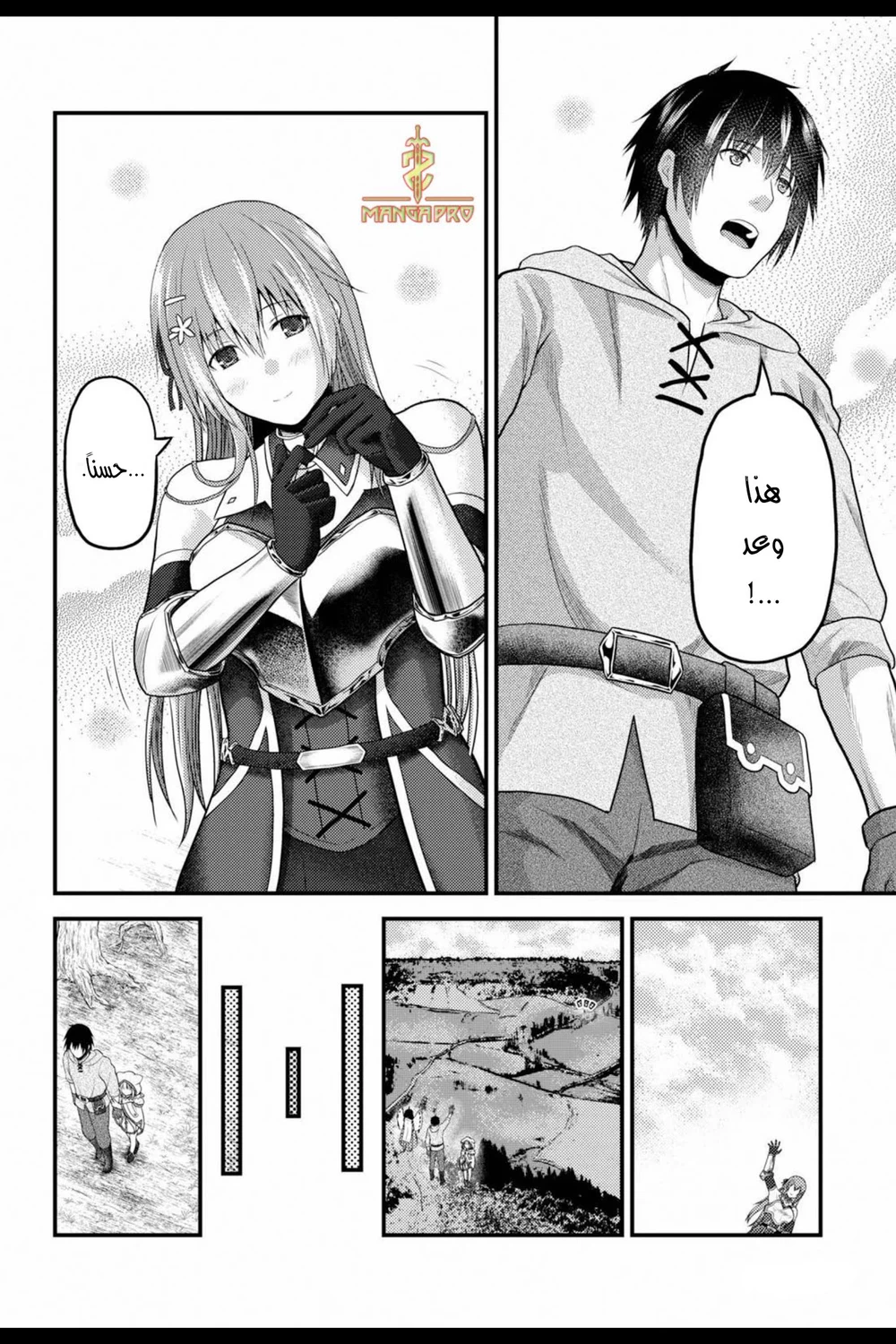 Chapter Image 27