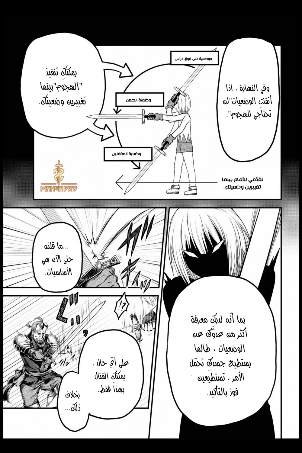 Chapter Image 12