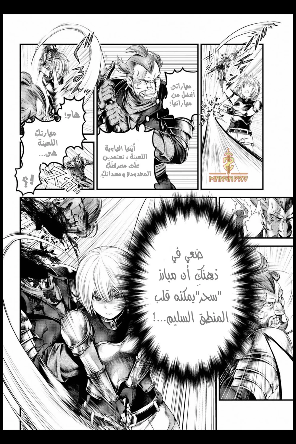 Chapter Image 13