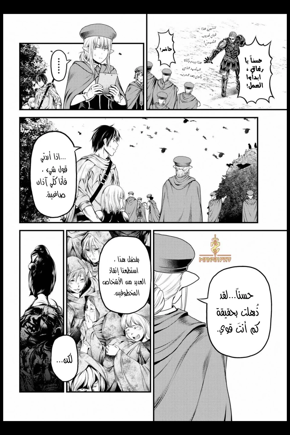 Chapter Image 19