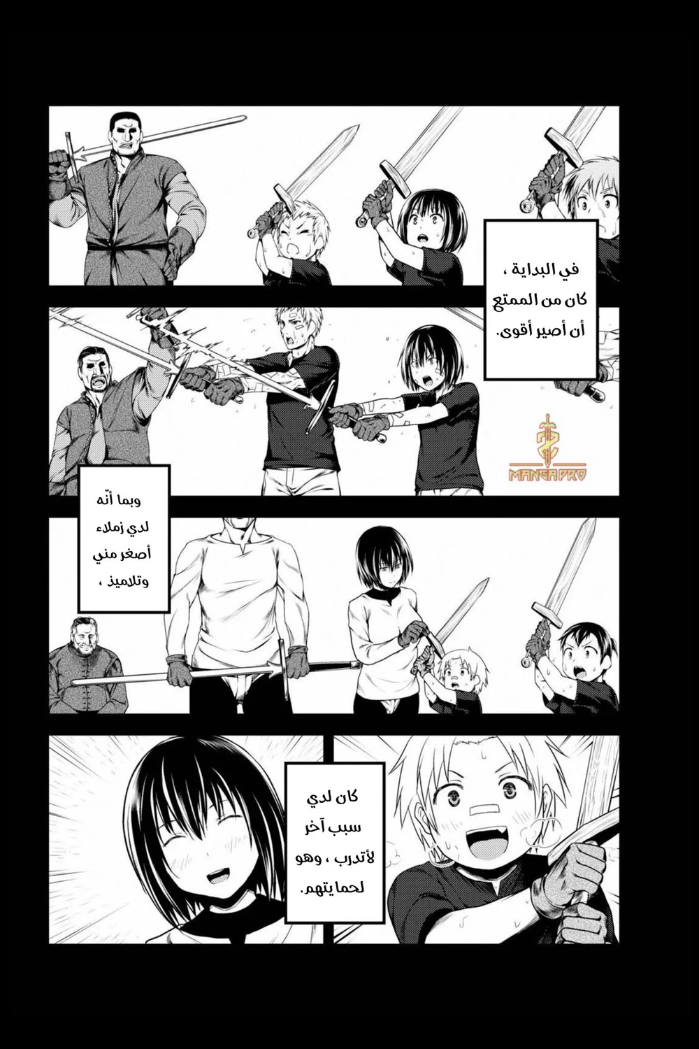 Chapter Image 21