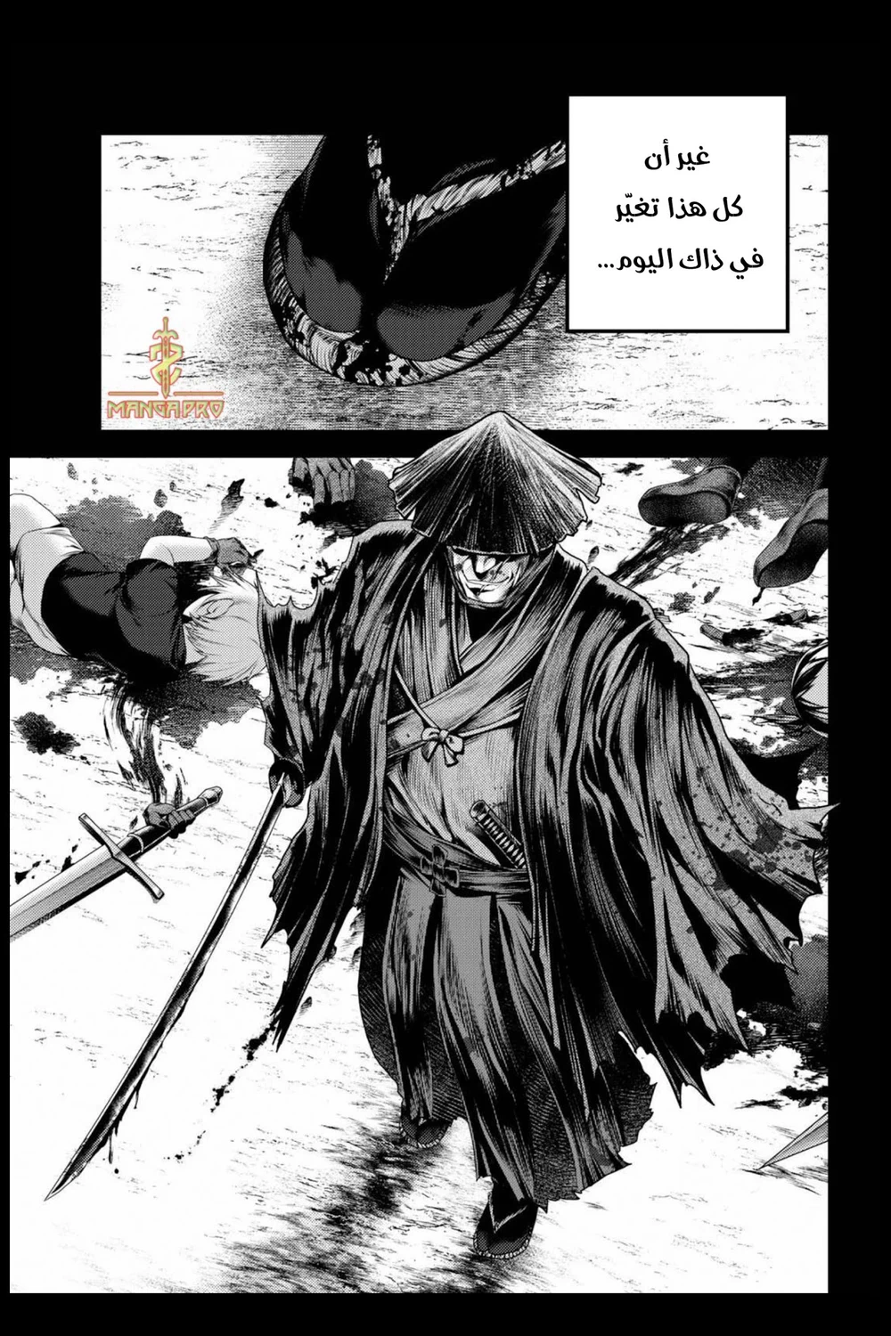 Chapter Image 22