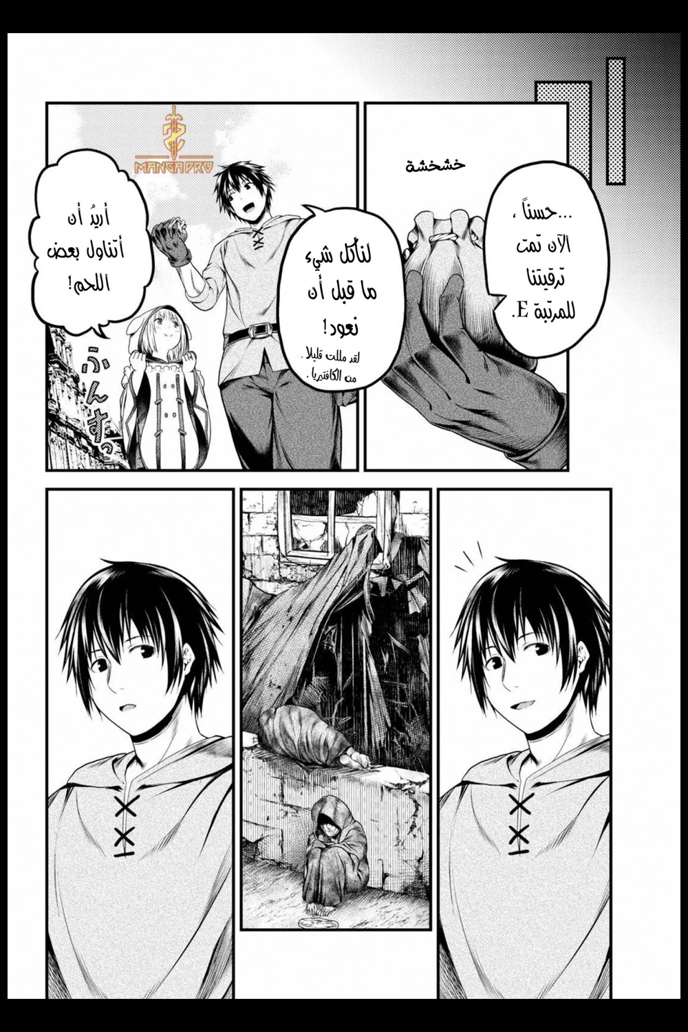 Chapter Image 25