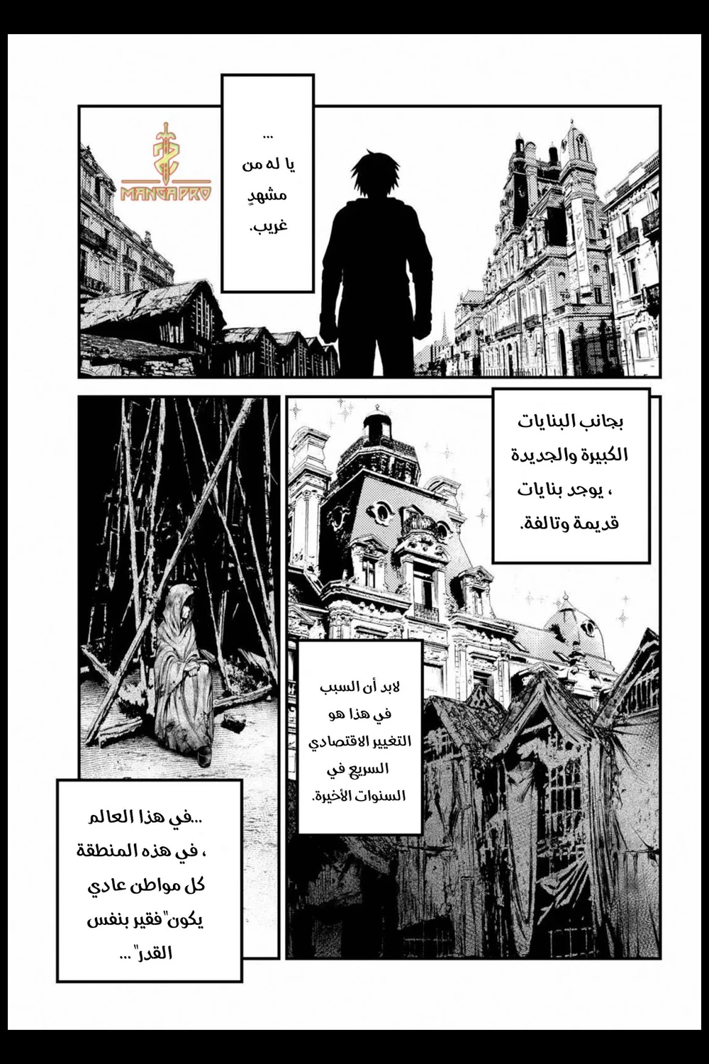 Chapter Image 26