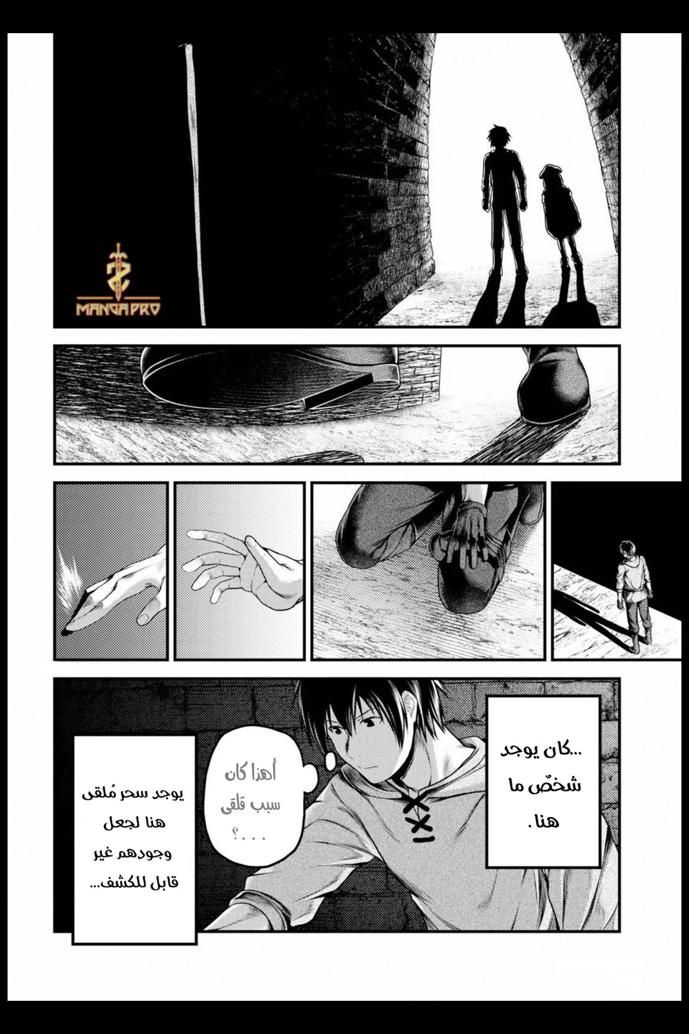 Chapter Image 29