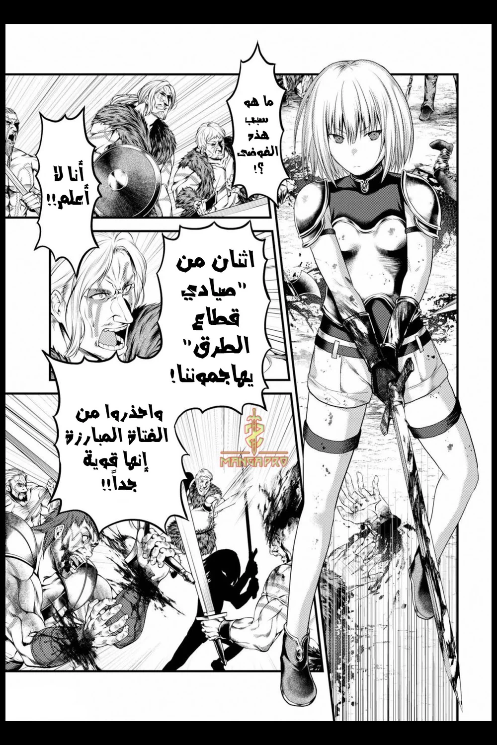 Chapter Image 8