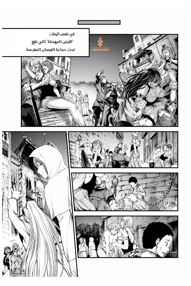 Chapter Image 20