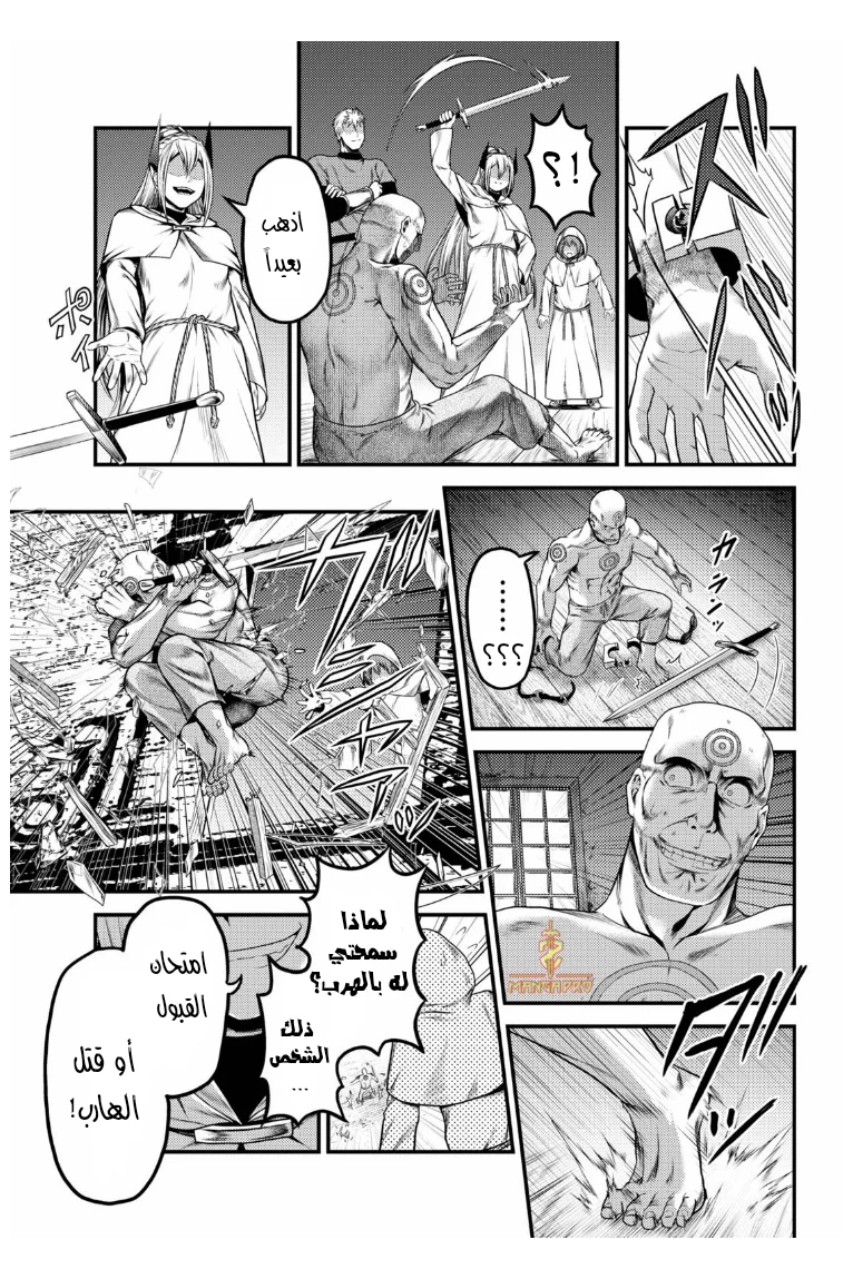 Chapter Image 24