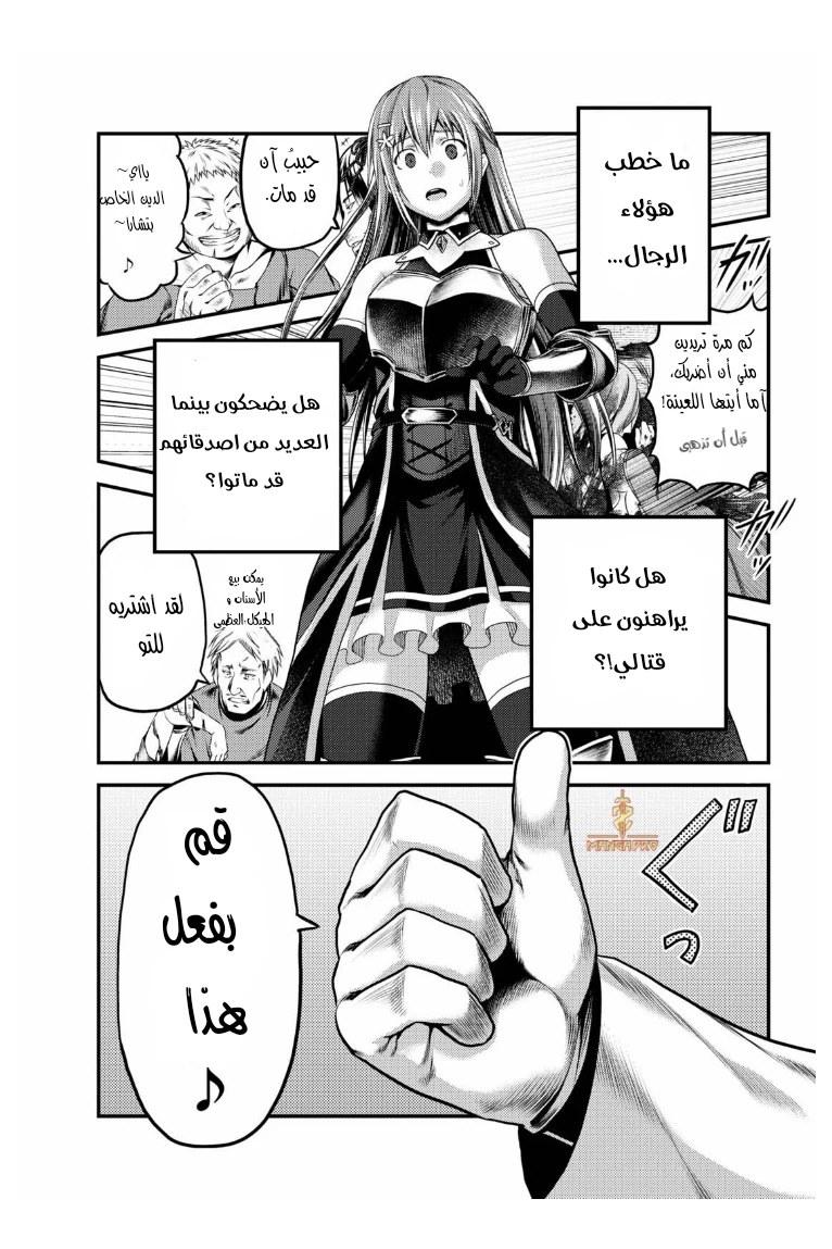 Chapter Image 30