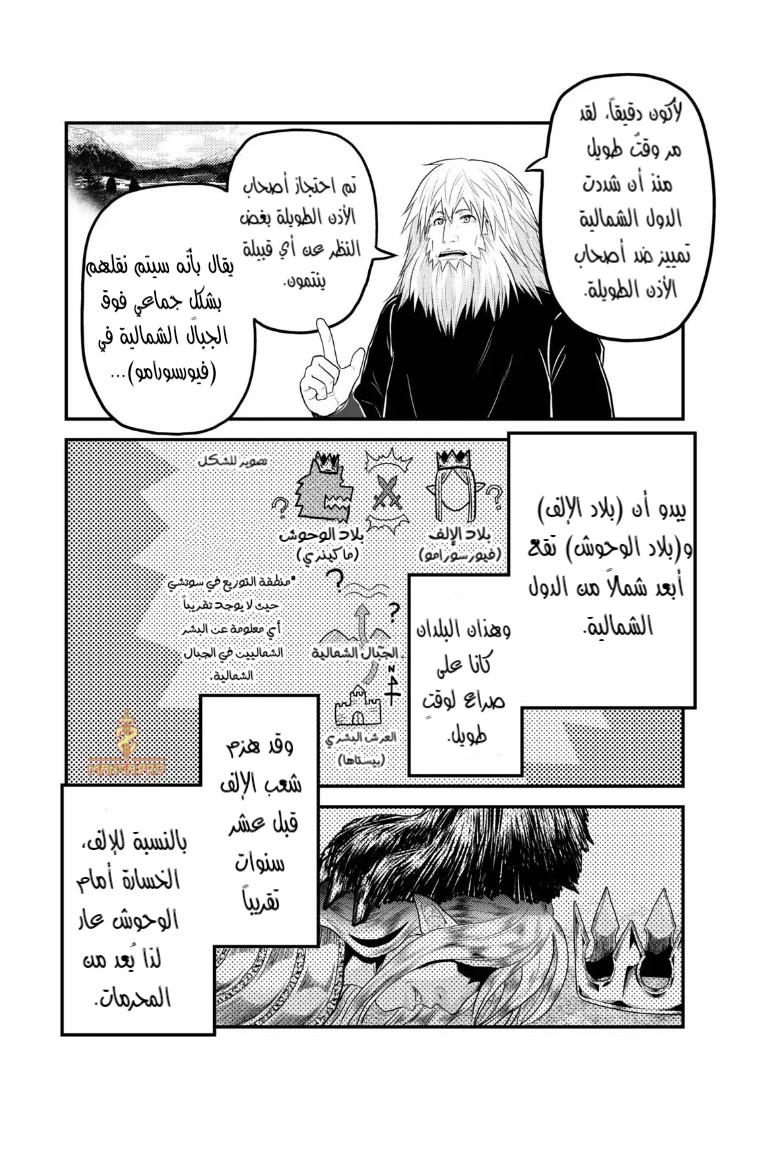 Chapter Image 9