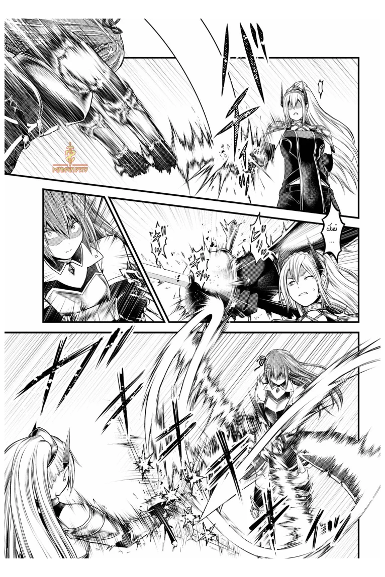 Chapter Image 14