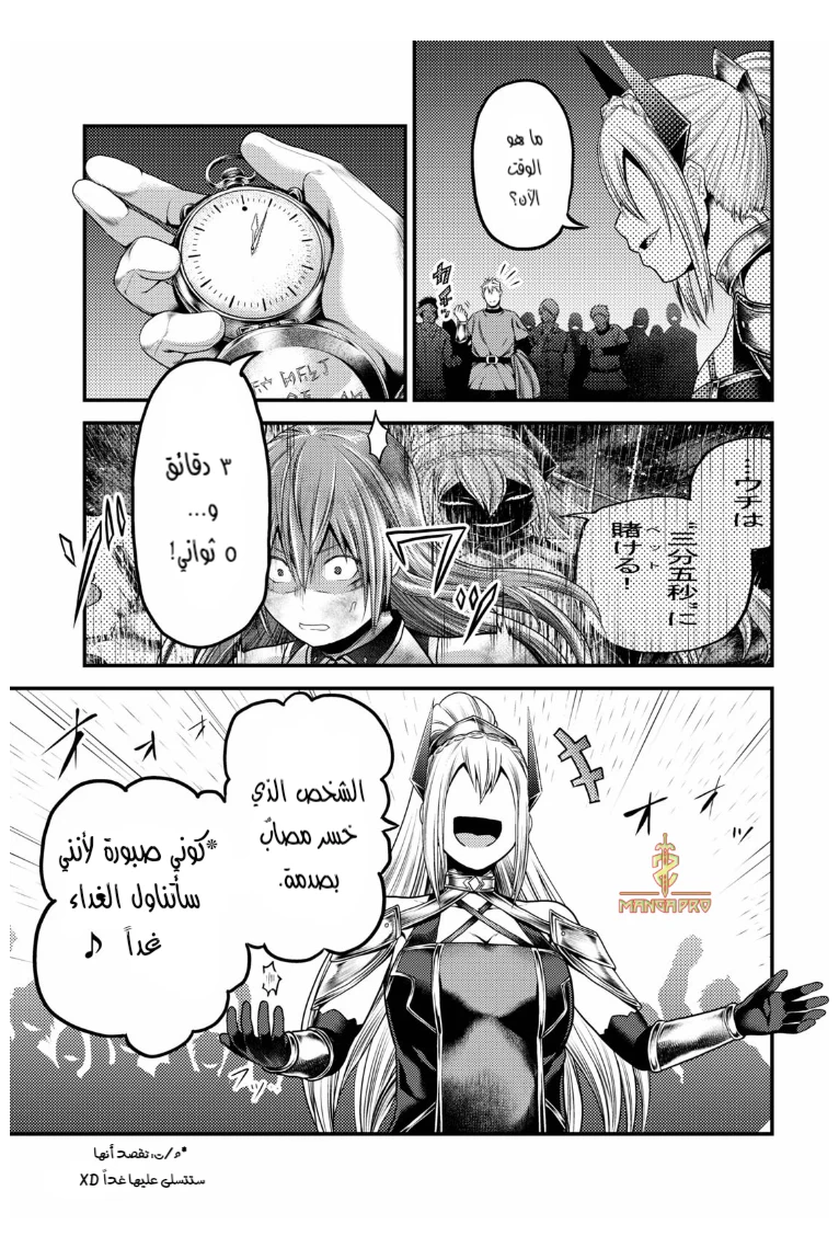 Chapter Image 22