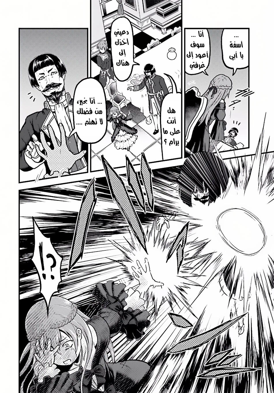 Chapter Image 26