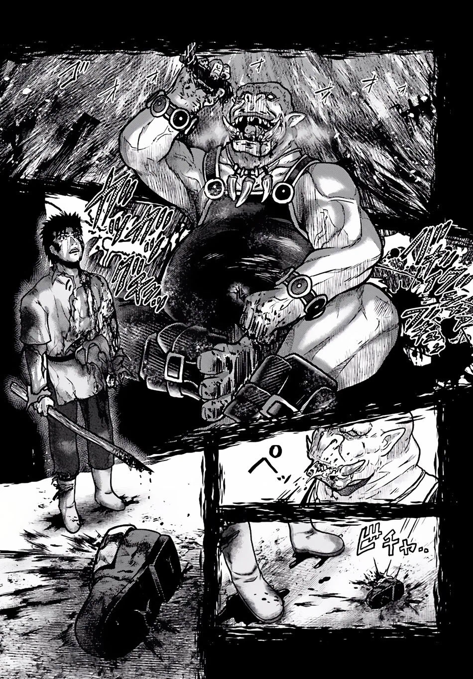 Chapter Image 3