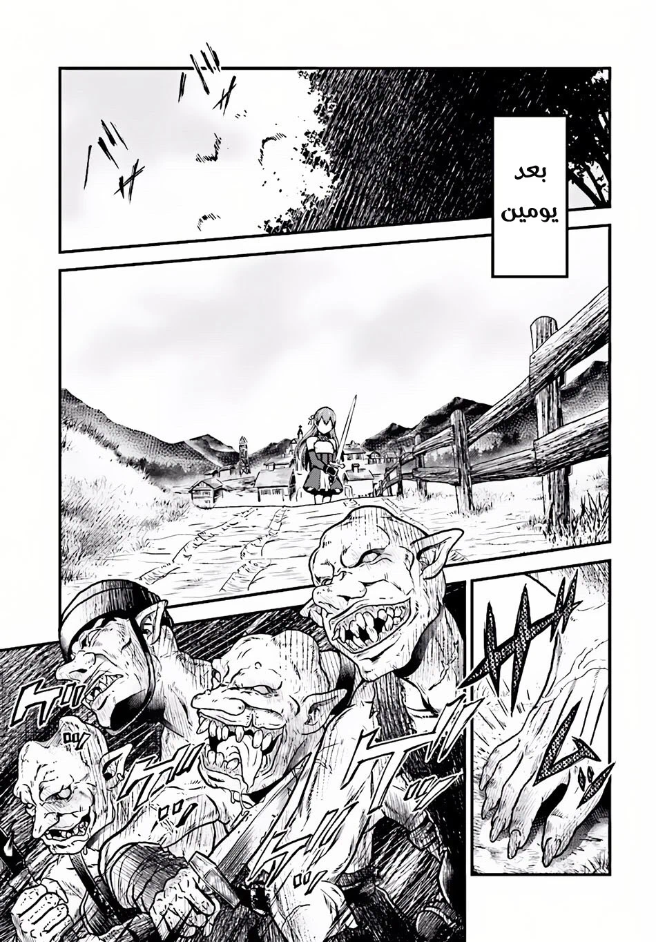 Chapter Image 42