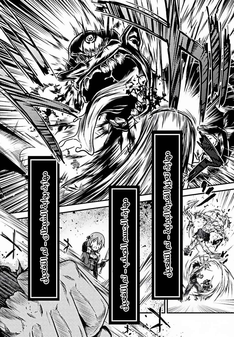 Chapter Image 10
